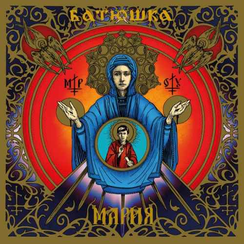 BATUSHKA - Maria Re-Release CD